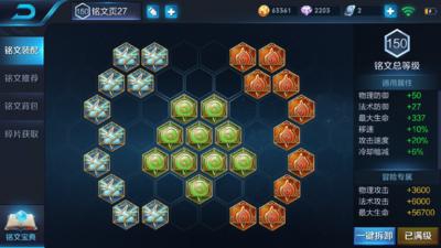 赛季末冲分英雄推荐第二篇(钻石星耀)