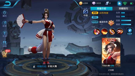 1.7日不知火舞独家出装铭文加技巧,爆炸伤