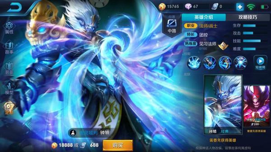 坦克流钟馗崛起,开团能力无敌,翻盘能力无