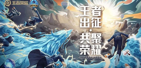 王者荣耀:冬冠杯QG无悬念,EDG需要注意Her