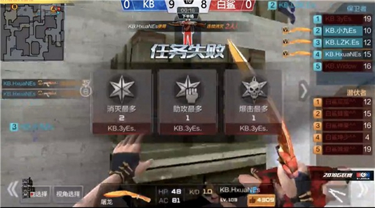 【G联赛八强战报】实力说话!KB 2-0零封白