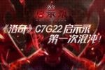 桷C7G22 ʾ¼ һλ磡