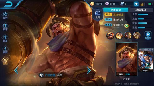 T1坦克,苏烈大闪击飞五人轻松打出逆转乾坤