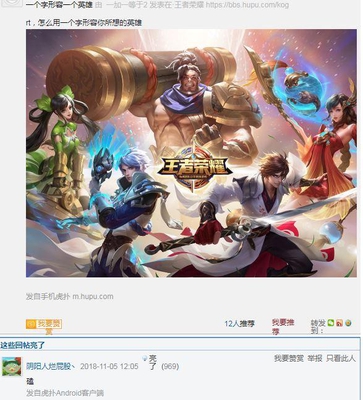 那个一打五的真男人回来了,曹操出装打法攻