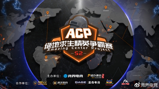 ACPS2ս68֧սӼᣬ