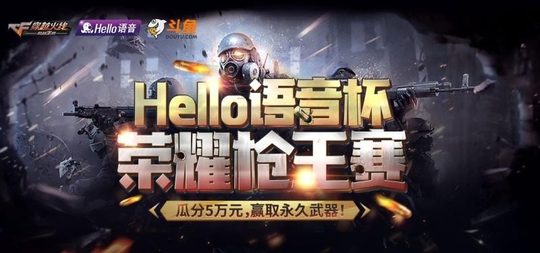 ��Hello������16��8������ս��������֮��2