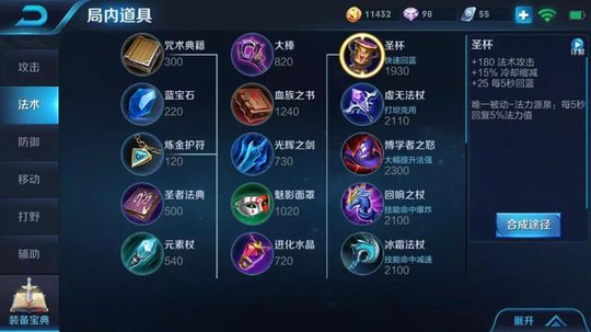 S14赛季装备变动解析:双核版本即将开启!