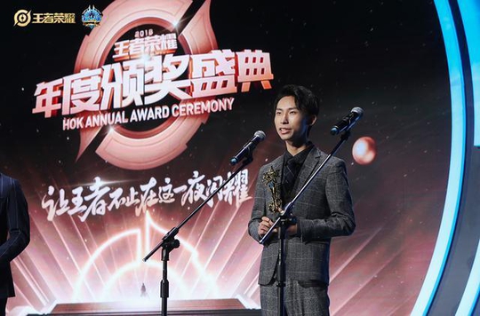 王者荣耀第一人!企鹅电竞年度盛典梦泪再获