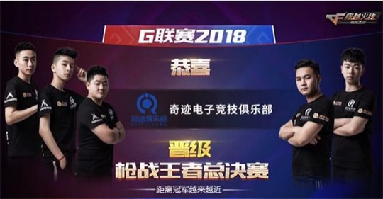 �漣����ٴλ�ʦ���� G����ӭ��˫Q����ս