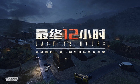 �⻹������ʶ��˹������CF���Ρ�����12С