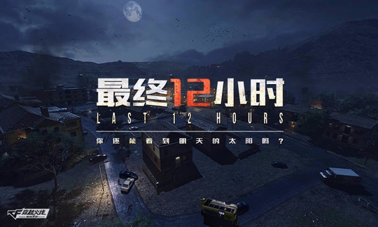 CF���Ρ�����12Сʱ������1��25�գ��µ���