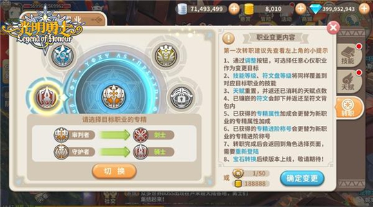 ����ʢ�䡶������ʿ��ȫ�´��ڰ汾�����ǳ�