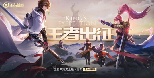 王者荣耀重开功能别乱用 不然分分钟被系统