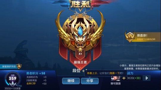 「官方推荐投稿」助你轻松王者新版本阵容思