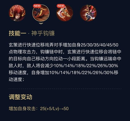 修复了遗留问题,优化了技能手感后,他成为