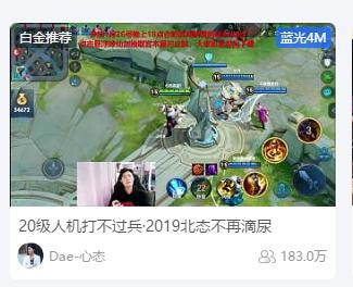 王者荣耀超强人机20关通关方法,大战两小时