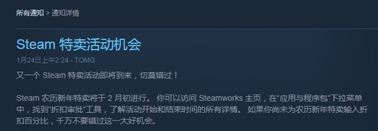 Steam һ25յ