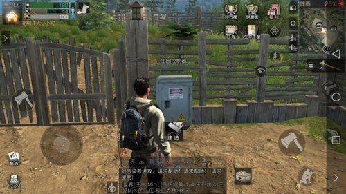 明日之后合居方法及规则详情分享 合租需先