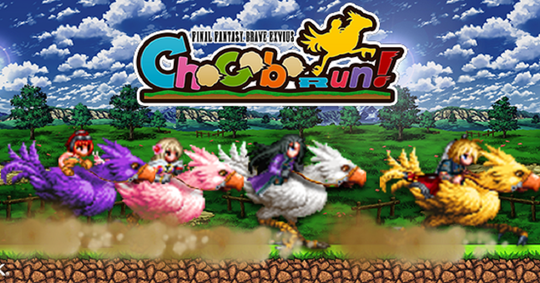 ½ɱ FFBE Chocobo Runȫ