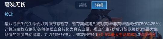 王者荣耀猪队友上线?典韦:我站撸强达摩: