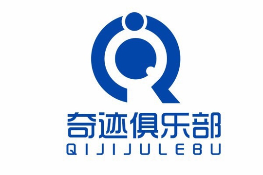 奇迹队长南哥采访:不断努力前进 只为开辟