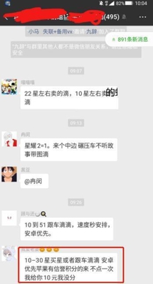 王者荣耀演员价格曝光!网友:顶尖局简直天