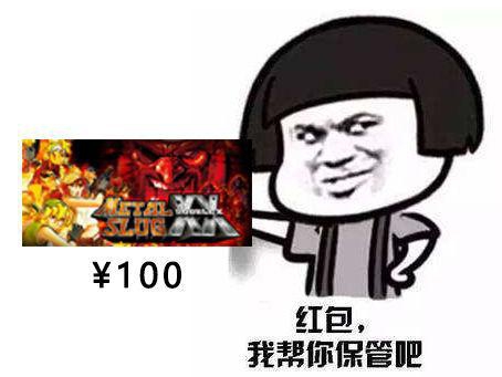 《合金弹头XX》登录PC平台首日遭玩家差评