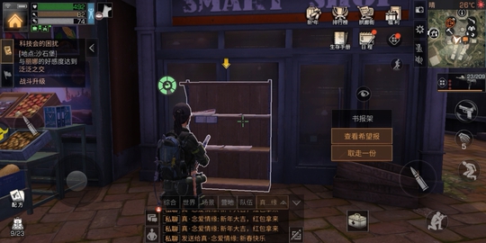 网易明日之后的每日福利,看看你领了没?(