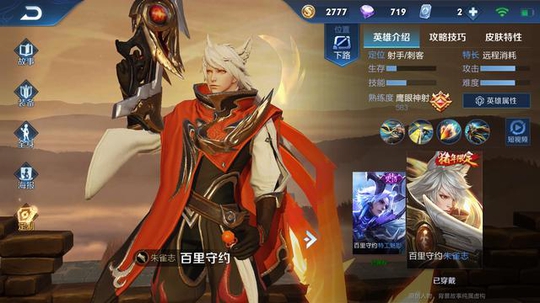 不会贴脸秒人你真的会守约吗?带暴击符文更