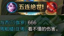 ����վߣ5������ɱ������ֱ�����±ƣ�����