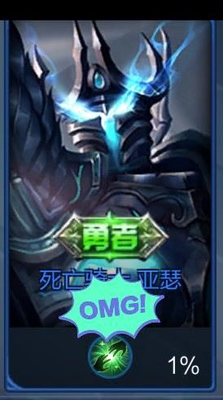 王者荣耀各段位边框大集锦,最后一个你拿到