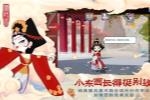 西游MOBA手游《闹闹天宫》,1月15日不删档
