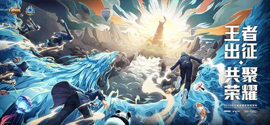 5名KPL选手出征韩国赛区,终于等到韩国来请