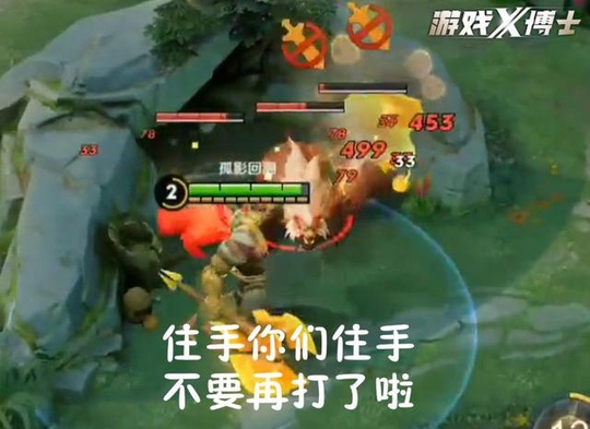 【游戏X博士】王者荣耀最无解战士上线!技