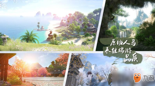 天涯明月刀手游平民玩什么职业 平民职业推