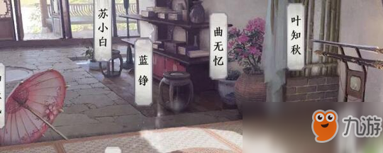 天涯明月刀手游银两获取攻略 银两如何快速