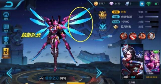 王者荣耀:玩家自制4款机甲风格皮肤!网友