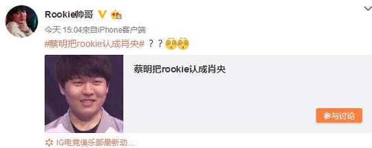 RookieӦϳФ룺һ±ƣһ