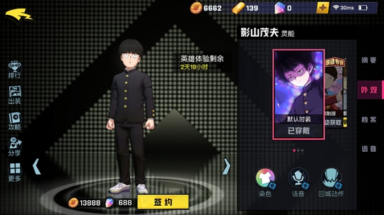 ѧ԰  mobӰɽï򣩸Ϯ