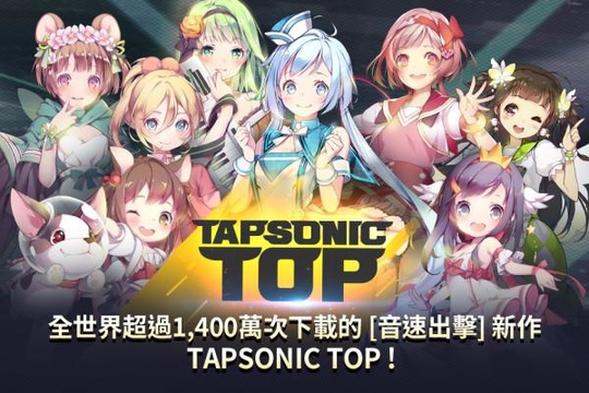 ΡTAPSONIC TOP ʽ