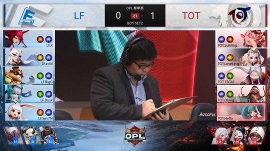 ڶ LF vs TOT BP