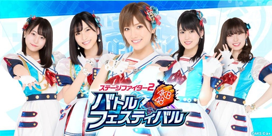 AKB48 ̨ 2 ս¼PCҳ