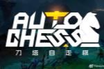 自走棋大热!《DOTA2》核心玩家人数激增23%