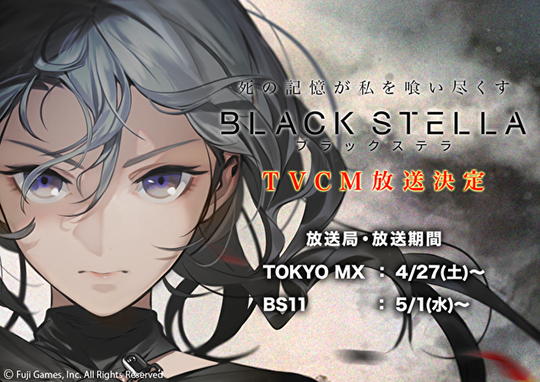 ֻϷBLACK STELLA3ɫ