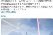 15亿众筹竟是一场骗局？《星际公民》被玩家声讨要求退款