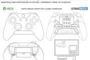 微软将推出Xbox“盲人手柄”  专为视障人士设计