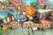 secret鱨Ԫ٣һȥݷ