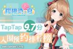 AKB48ӣ֮TapTap9.7ΧԤԼа