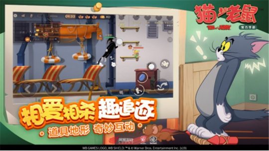 趣味追逐,欢笑不断