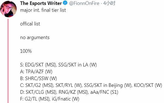 ESPN EDGΪLPL